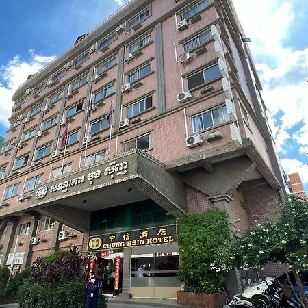 Chung Hsin Hotel 中信酒店 Phnom Penh Luaran gambar