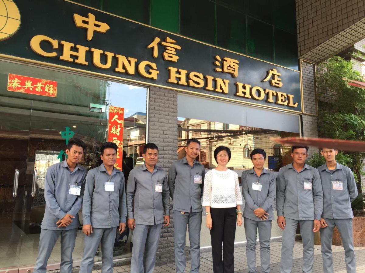 Chung Hsin Hotel 中信酒店 Phnom Penh Luaran gambar