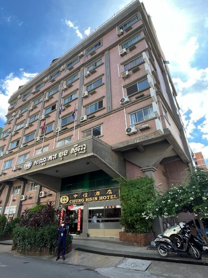 Chung Hsin Hotel 中信酒店 Phnom Penh Luaran gambar